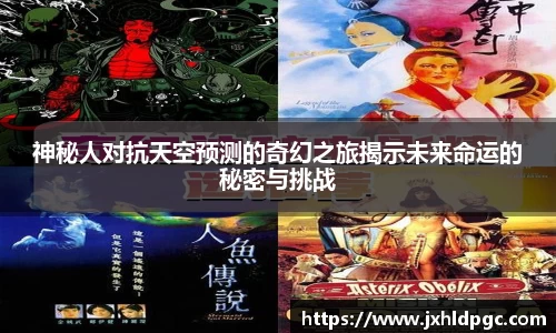 小艾电竞