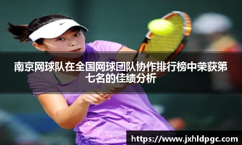 小艾电竞官方网站